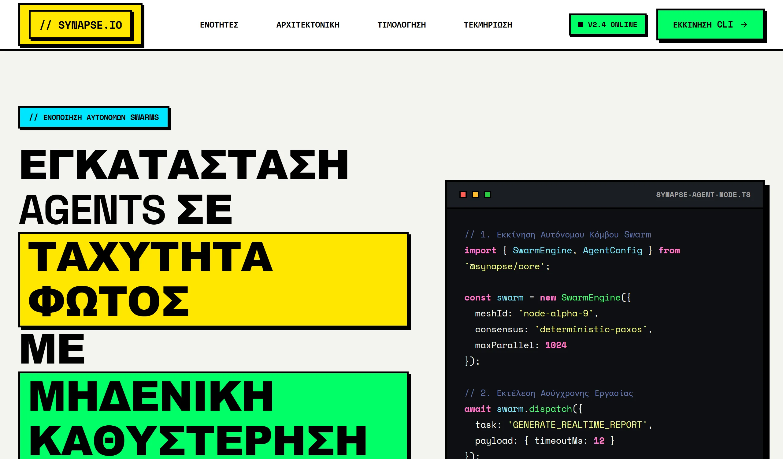 High-Tech Landing Page - CYBER SaaS Preview