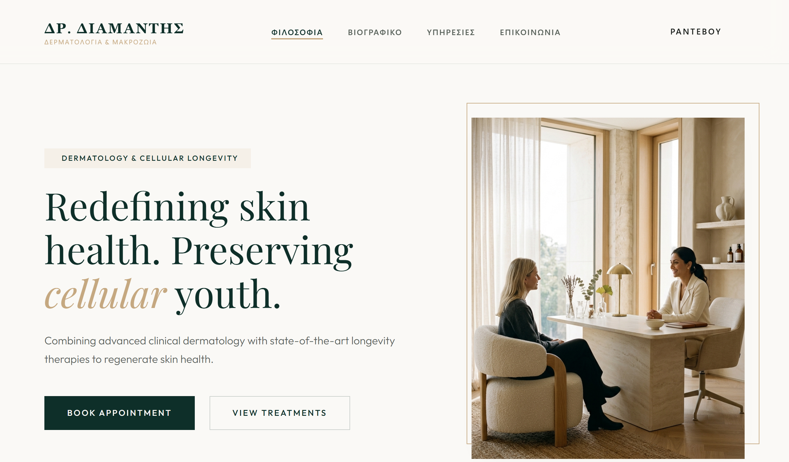 PROJECTSDOCTORINDEXHTML Preview