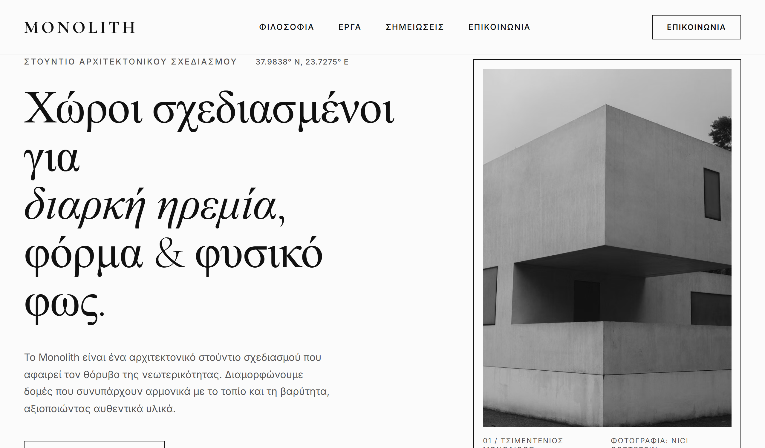 PROJECTSCOFFEEINDEXHTML Preview